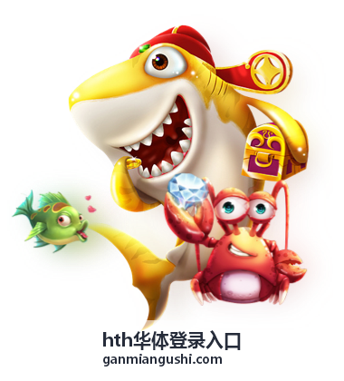 hth华体登录入口赛事场馆服务进场核对与场馆入口示意